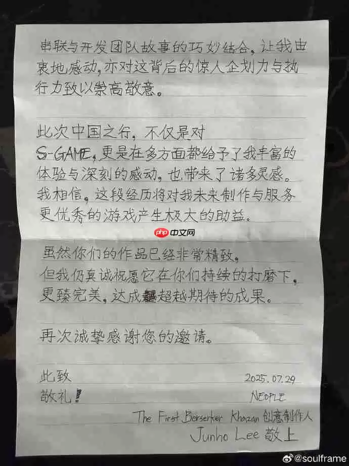 太有诚意了！《影之刃零》制作人收到《第一狂战士：卡赞》制作人手写信