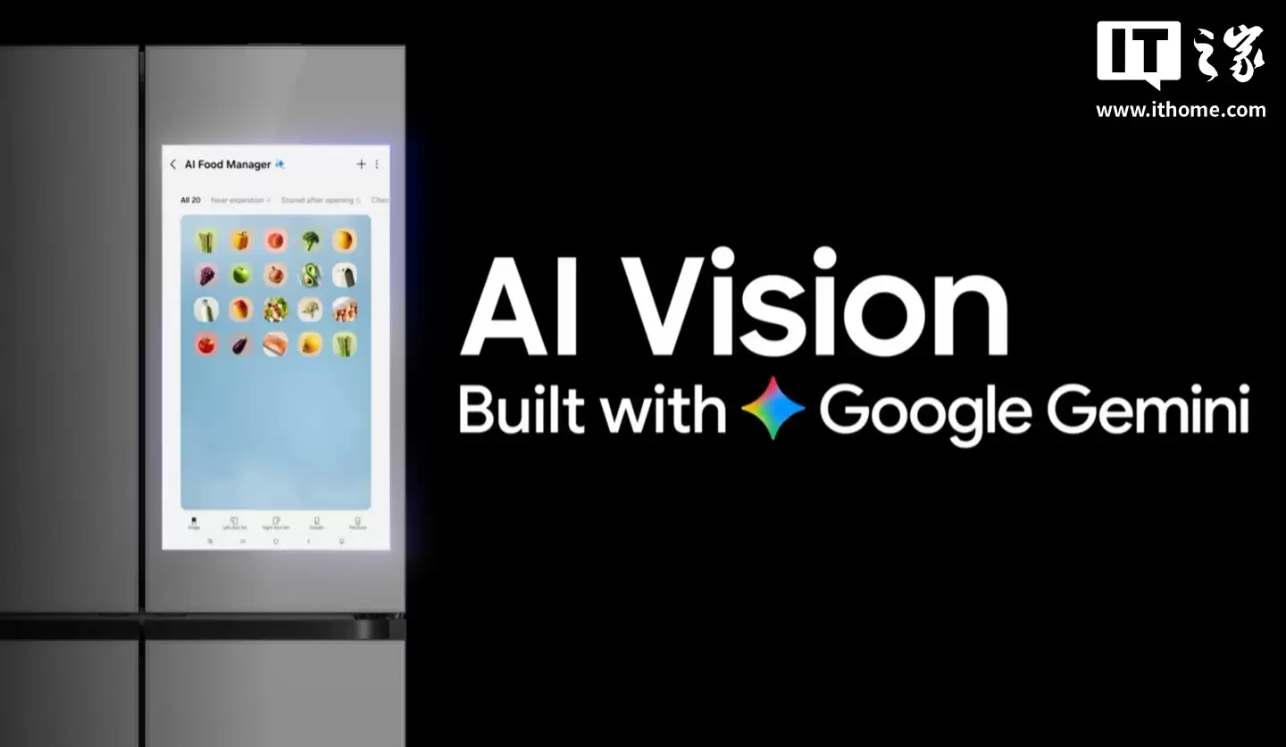 三星目前 1/3 的高端冰箱都配备屏幕，与谷歌 Gemini 合作升级 AI 识别食物功能