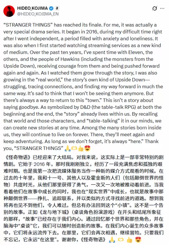 小岛秀夫深情告别怪奇物语：一场非告别的感情旅程