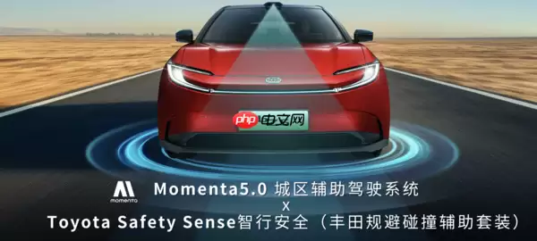 全系涨价1万!一汽丰田bZ5起售价调整为13.98万元