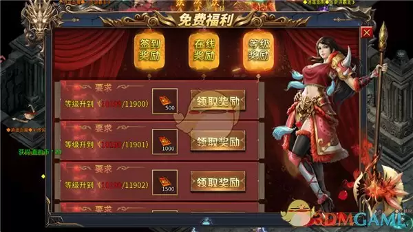 《烈火勇者传奇》新手玩法攻略