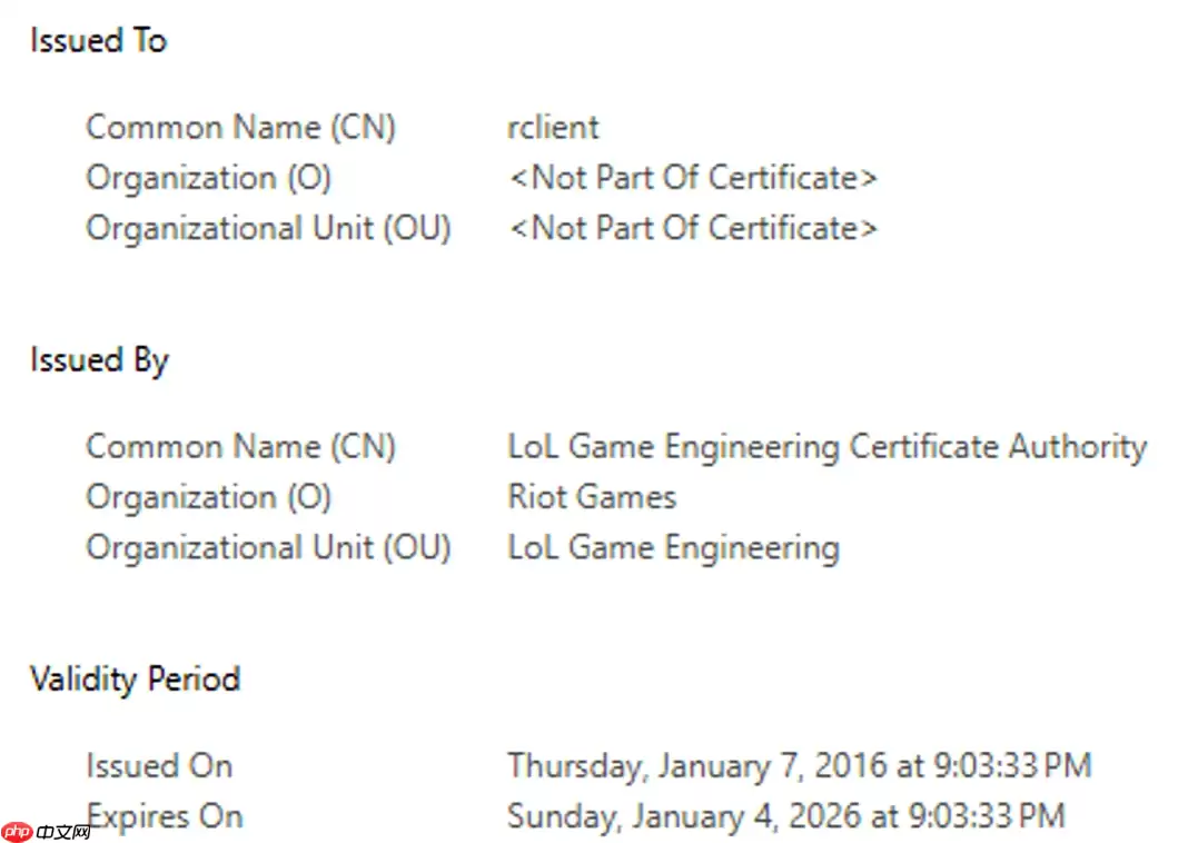 《英雄联盟》全区临时停机维护 原因为安全证书到期