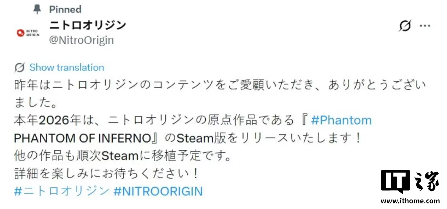 时隔26年经典游戏回归:剧本家虚渊玄成名作《幻灵镇魂曲》今年将登陆Steam平台