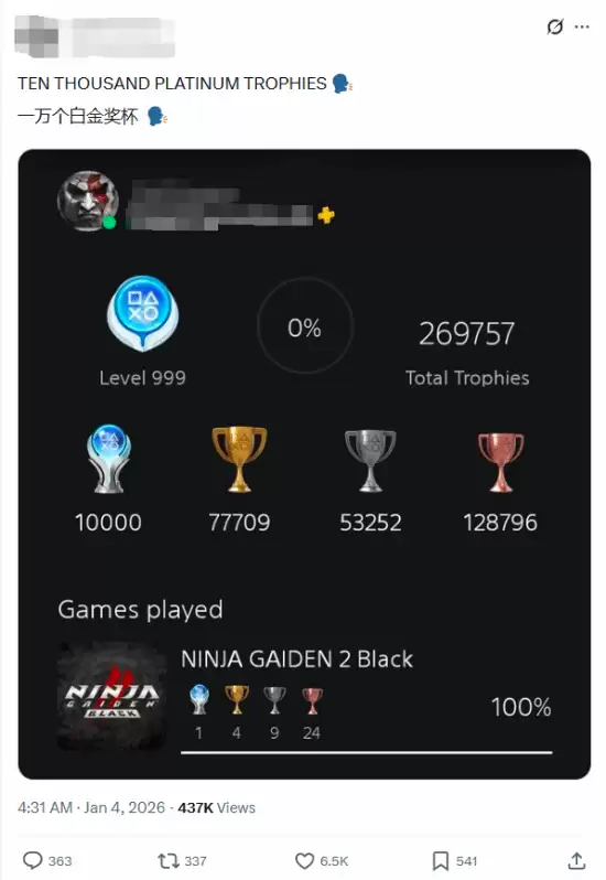 万座白金奖杯背后的代价与争议