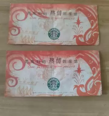 未标注使用期限 顾客用21年前星巴克旧券兑咖啡被拒