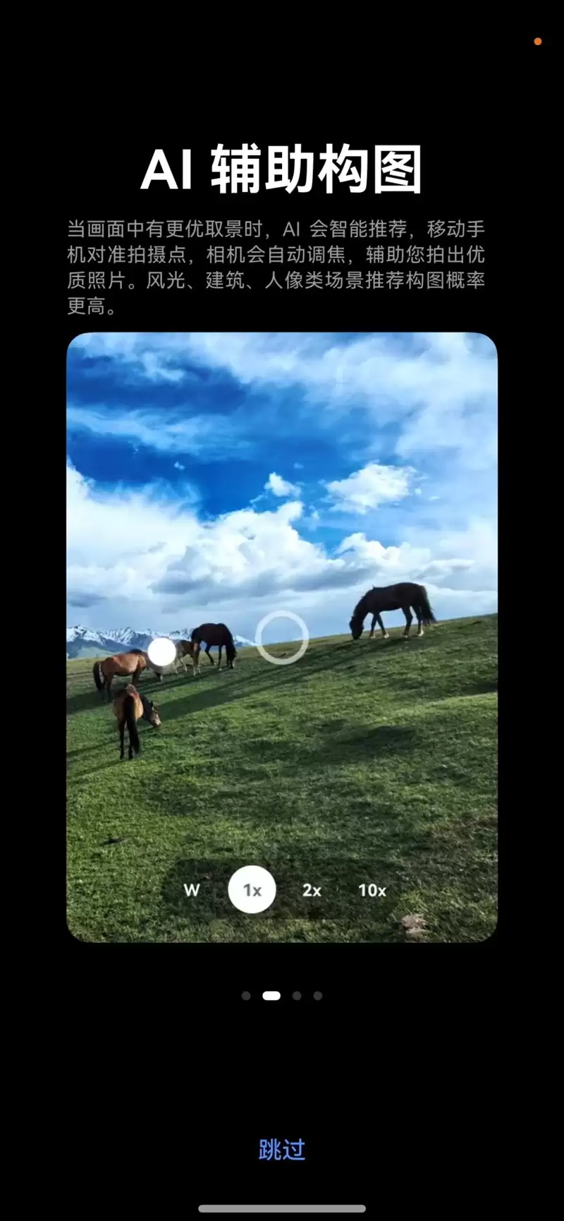 前后双红枫上阵 华为nova 15 Ultra全面评测：年轻人的影像轻旗舰！