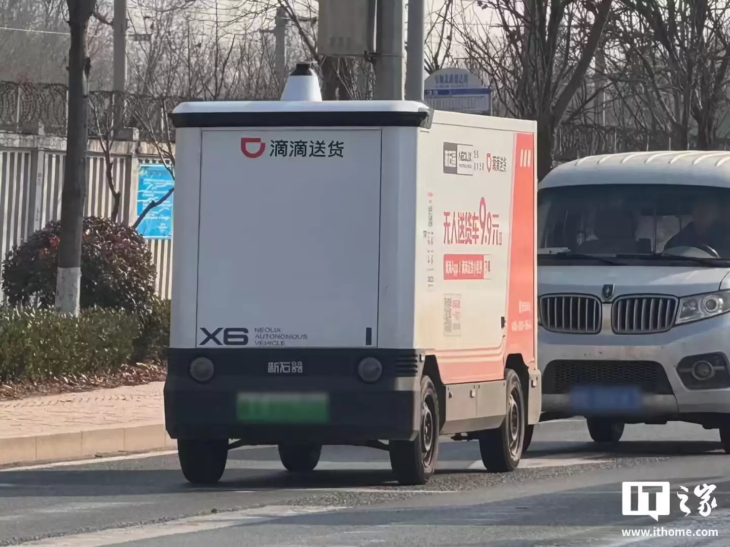 新石器无人车晒青岛运营成果：已陆续投放超1200辆车、今年底增至3000辆