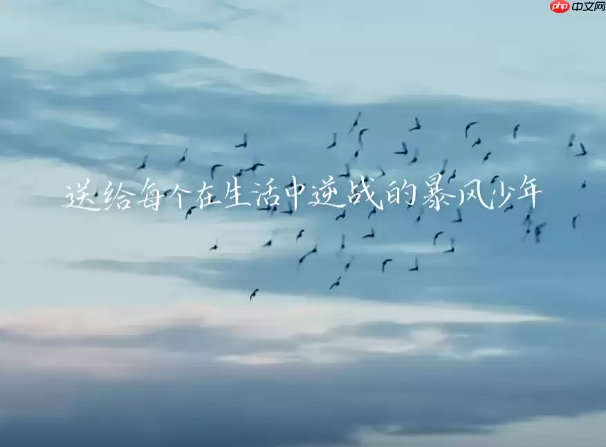 张杰回归情怀拉满！腾讯《逆战：未来》发布主题曲MV