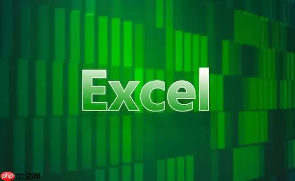 如何在 Excel 中隐藏或取消隐藏列和行