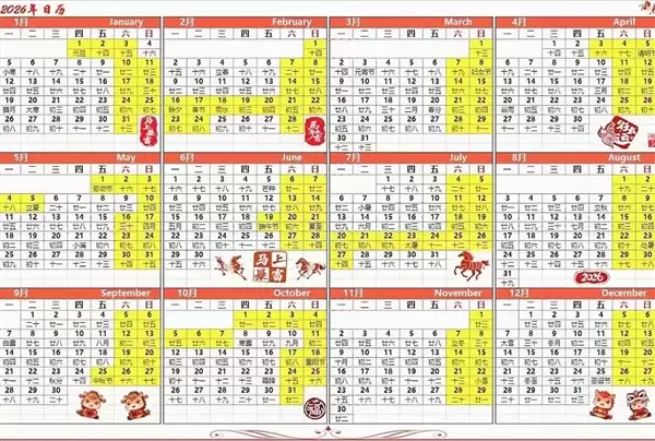 长城汽车正式取消大小周实行双休 员工配乐《好日子》庆祝