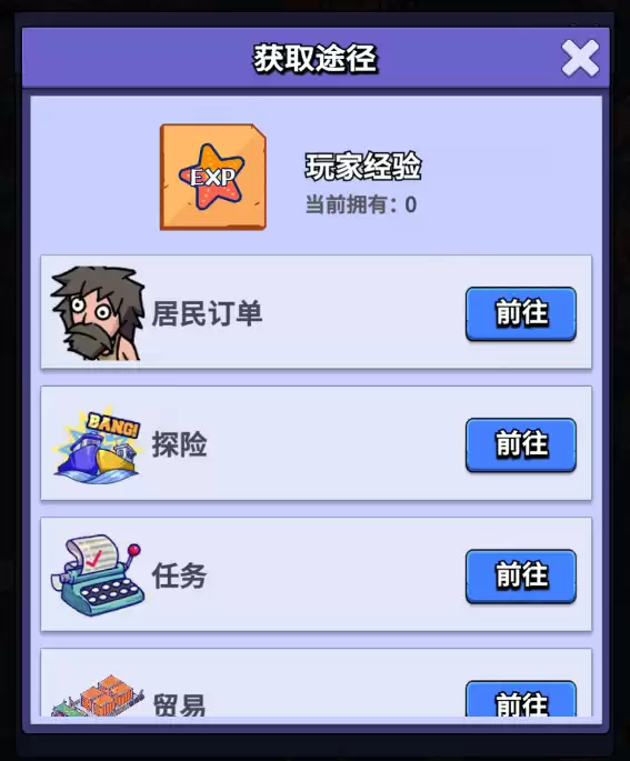 疯狂水世界开荒攻略