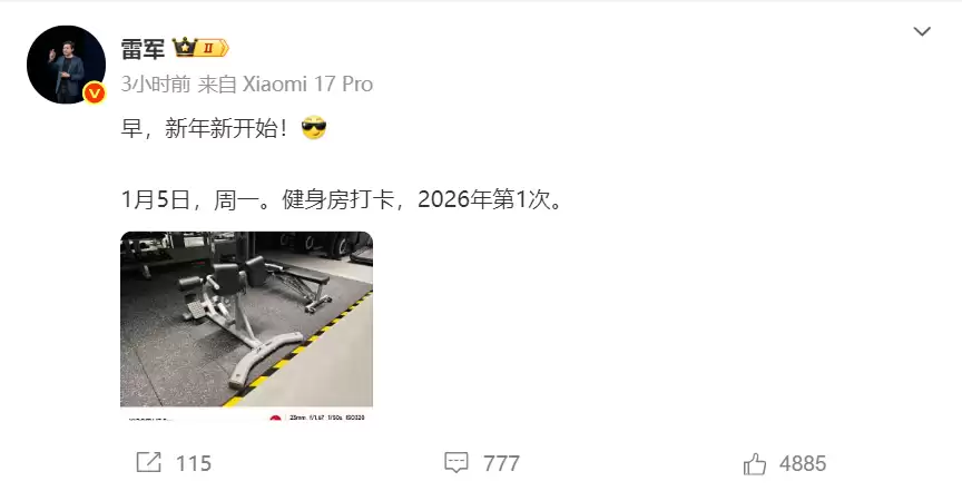 \ ScreenShot_2026-01-05_101625_883.png