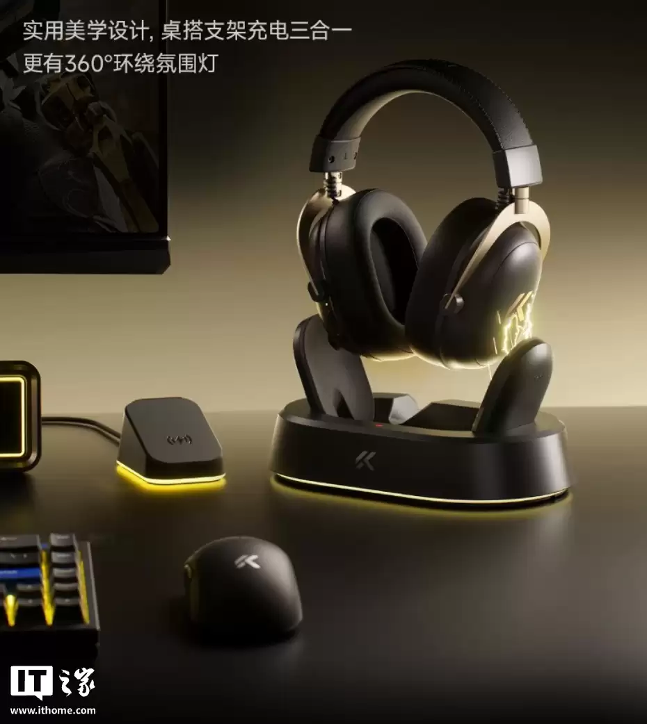 迈从 V9 Turbo+ 耳机开售：60mm 动圈单元，标配 RGB 磁吸无线充电底座，339 元