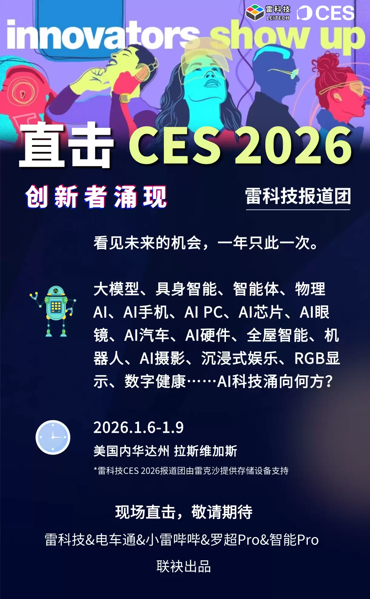 \ compressed_CES2026 (1).png