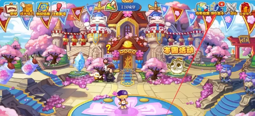 洛克王国邮件在哪里看2026