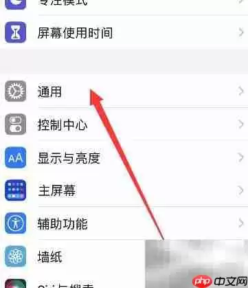 iPhone系统数据位置详解