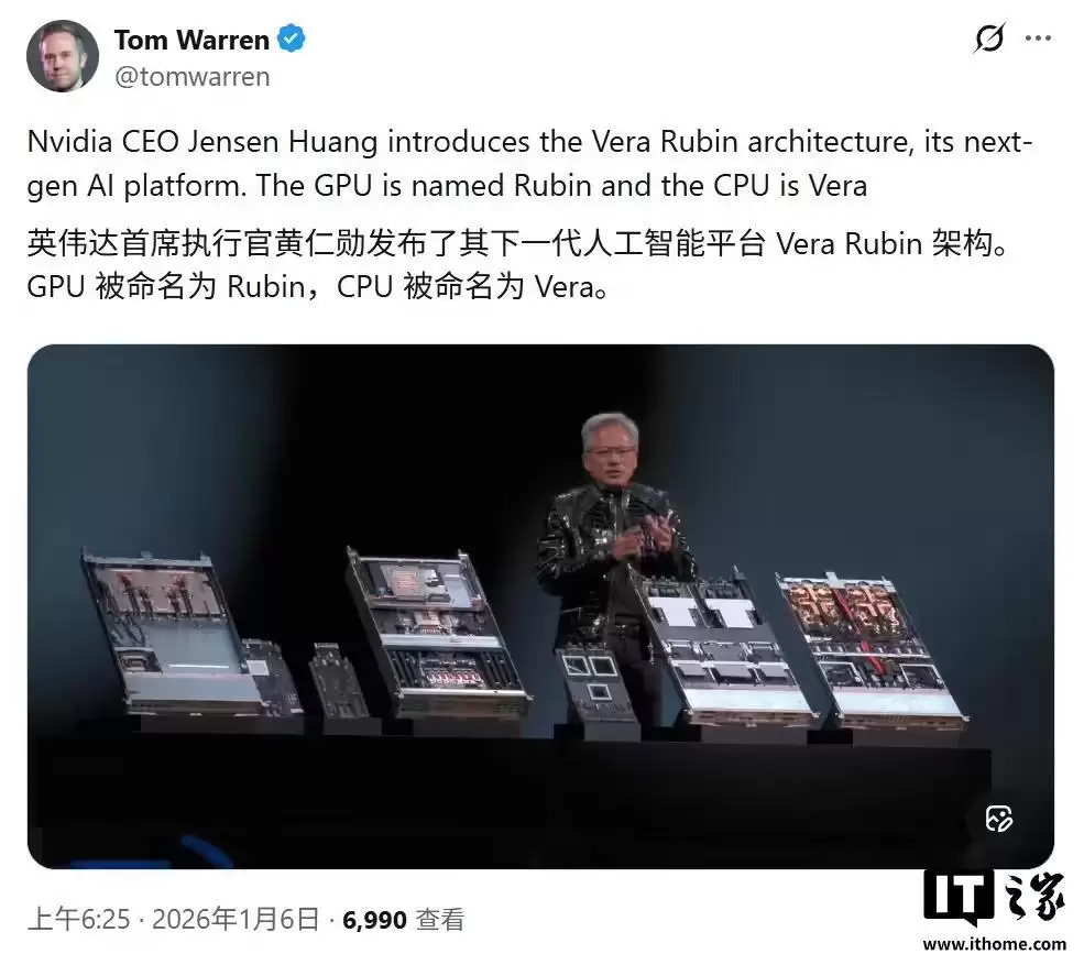 黄仁勋官宣英伟达已投产Vera Rubin