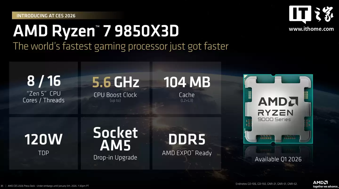 最强游戏处理器 AMD Ryzen 7 9850X3D 发布，比英特尔酷睿 Ultra 9 285K 强 27%