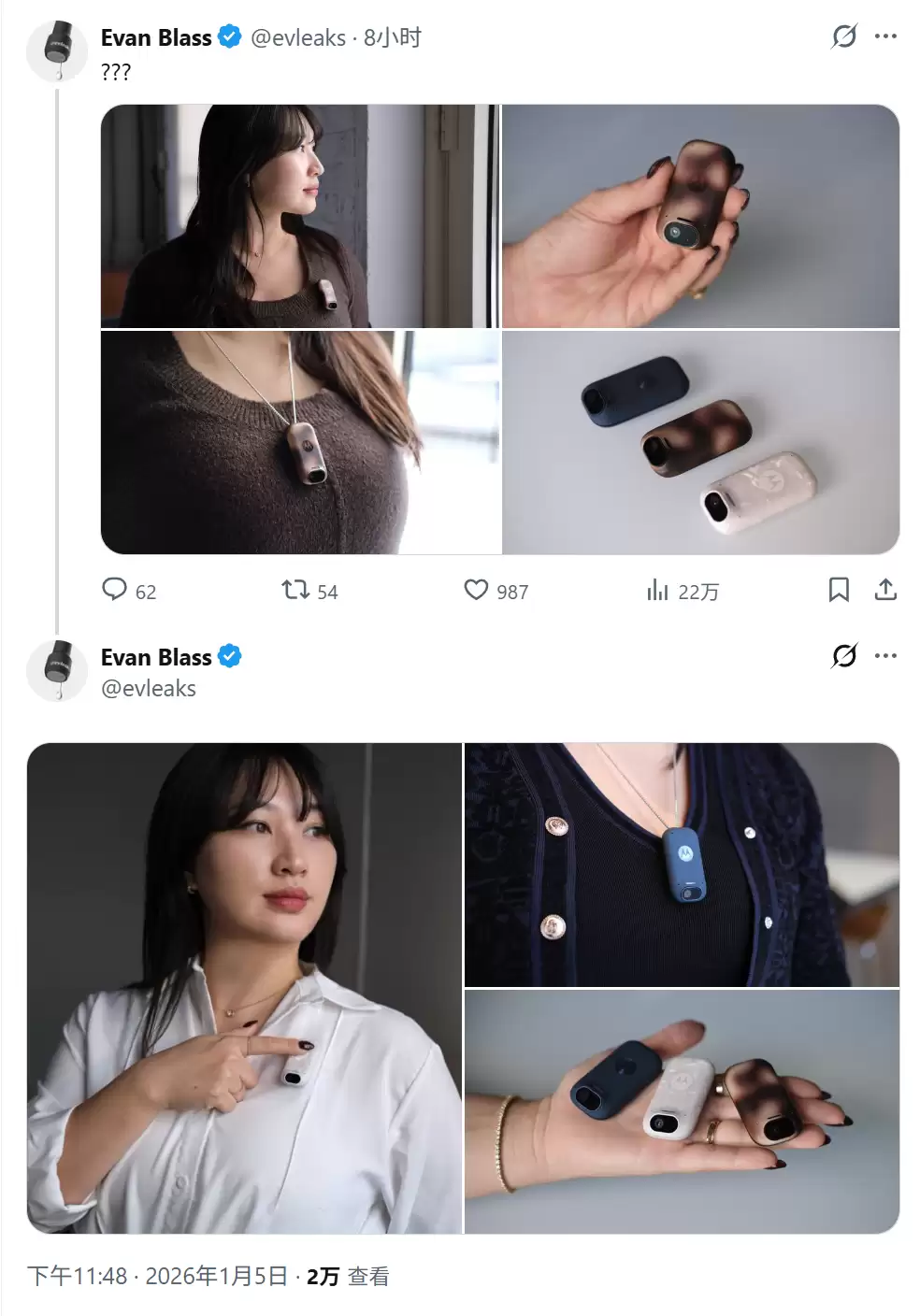 摩托罗拉首款“AI 感知伴侣”硬件曝光:像饰品、无屏幕,做你的“第二双眼”