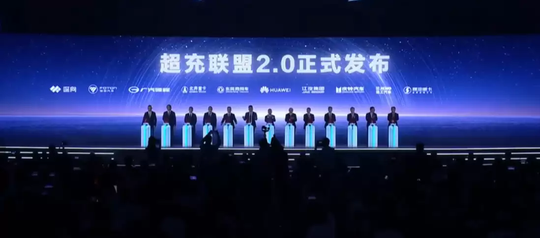 华为数字能源官宣超充联盟入驻高德地图，支持专属 LOGO 高亮显示