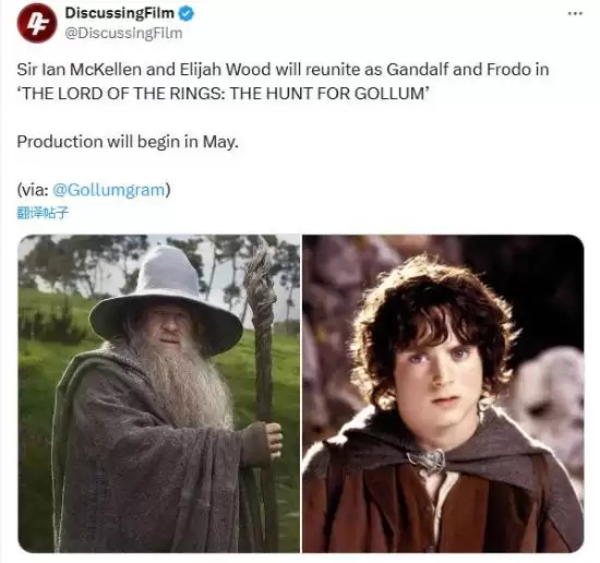 指环王:猎捕咕噜定档2027,麦克莱恩与伍德回归出演