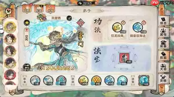 最强祖师凤栖梧功法选择推荐分享