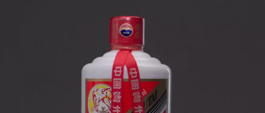 茅台成立数字科技公司加码区块链溯源