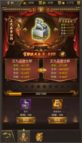 《烈焰裁决》培养系统攻略