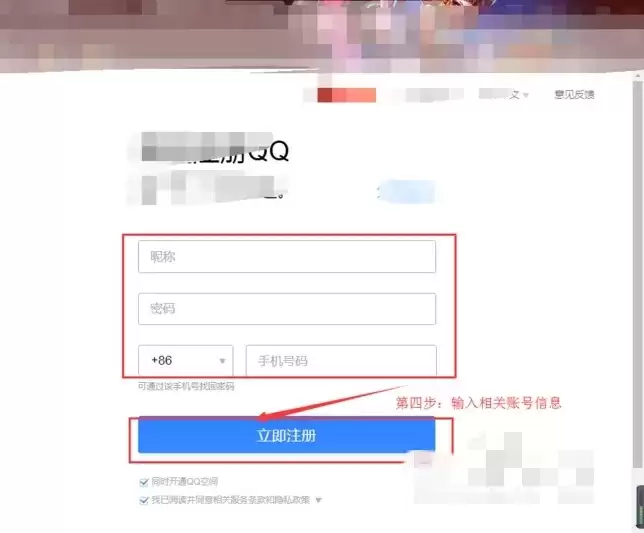 洛克王国怎么创新号2026