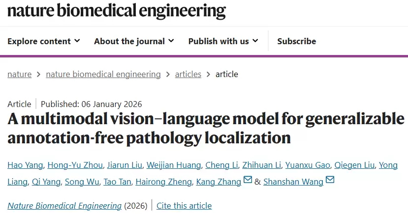 让 AI 自己找病灶、不用医生提前标注，我国科学家新突破