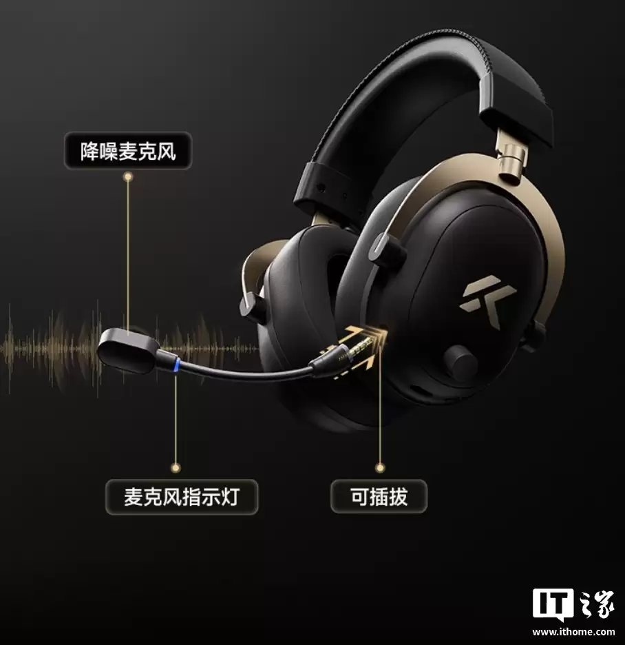 迈从 V9 Turbo+ 耳机开售：60mm 动圈单元，标配 RGB 磁吸无线充电底座，339 元