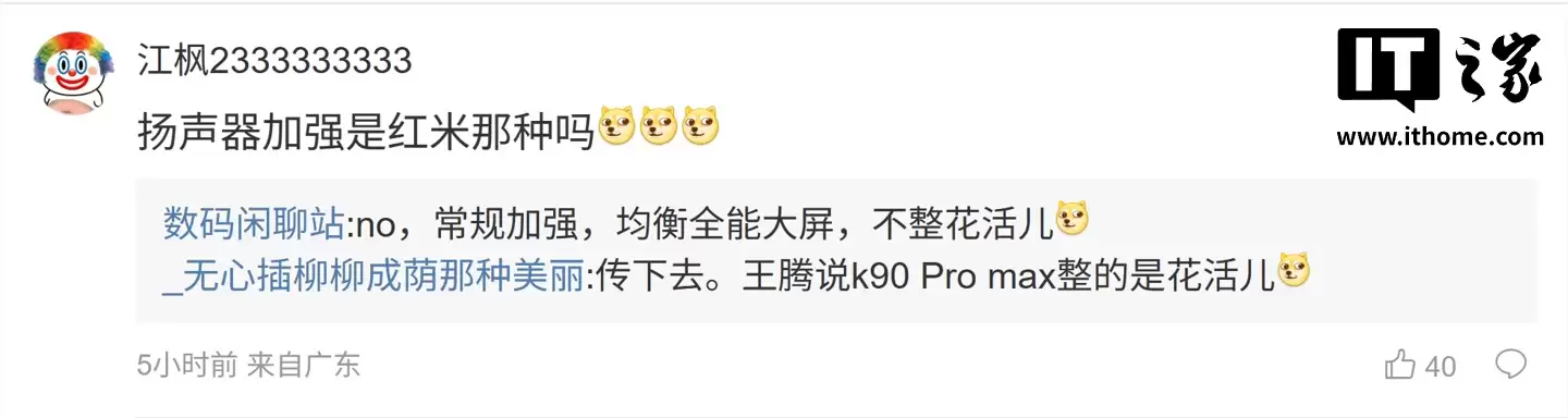 消息称某厂大屏旗舰搭载极窄四等边纯直屏、电池争取8开头,预计为小米17 Max