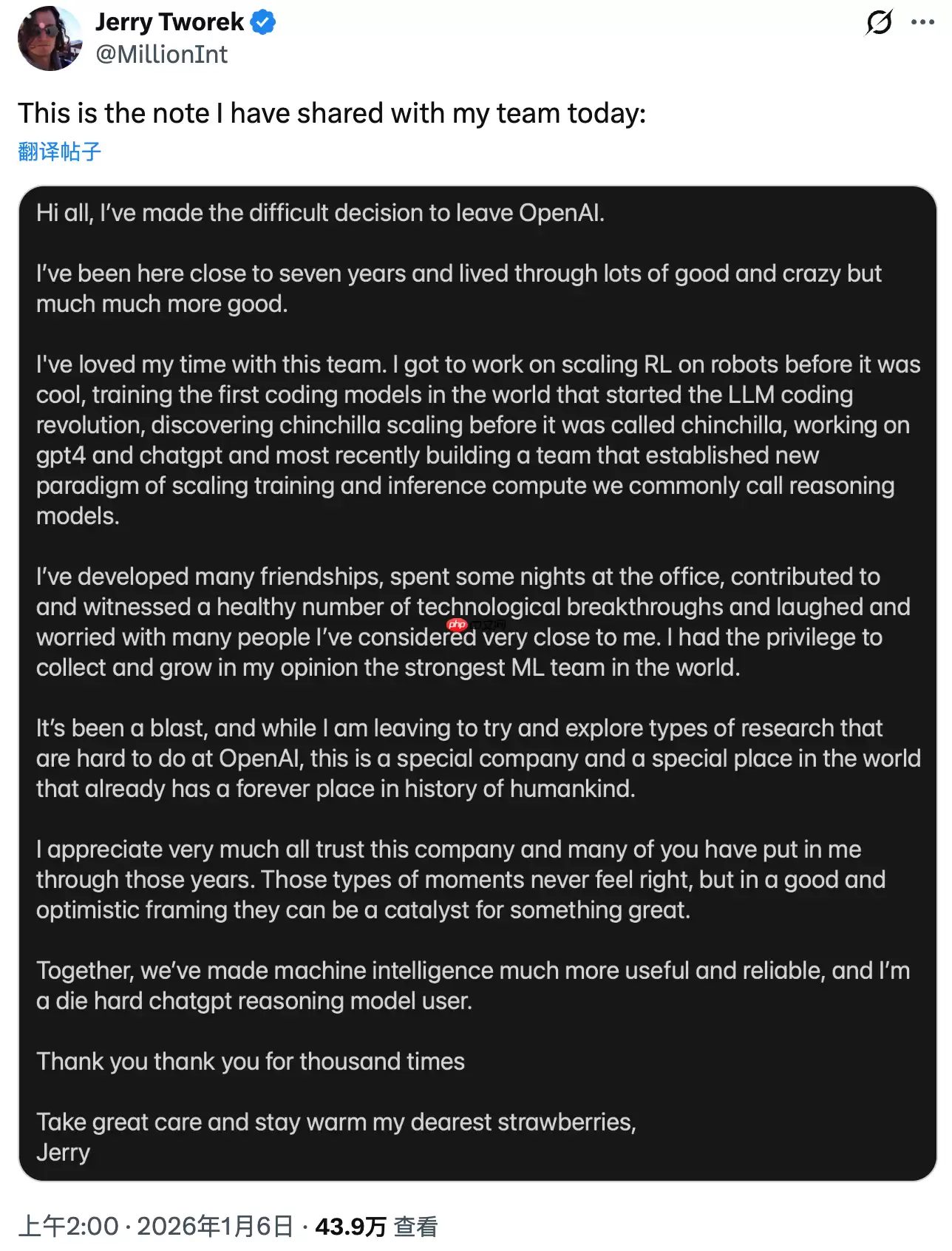 OpenAI 元老级研究员 Jerry Tworek 离职