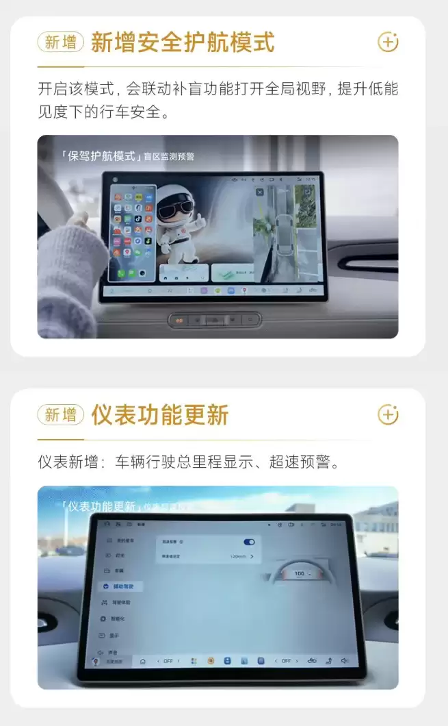 离车自动泊车、哨兵模式等功能上线,上汽名爵全新MG4迎OTA升级