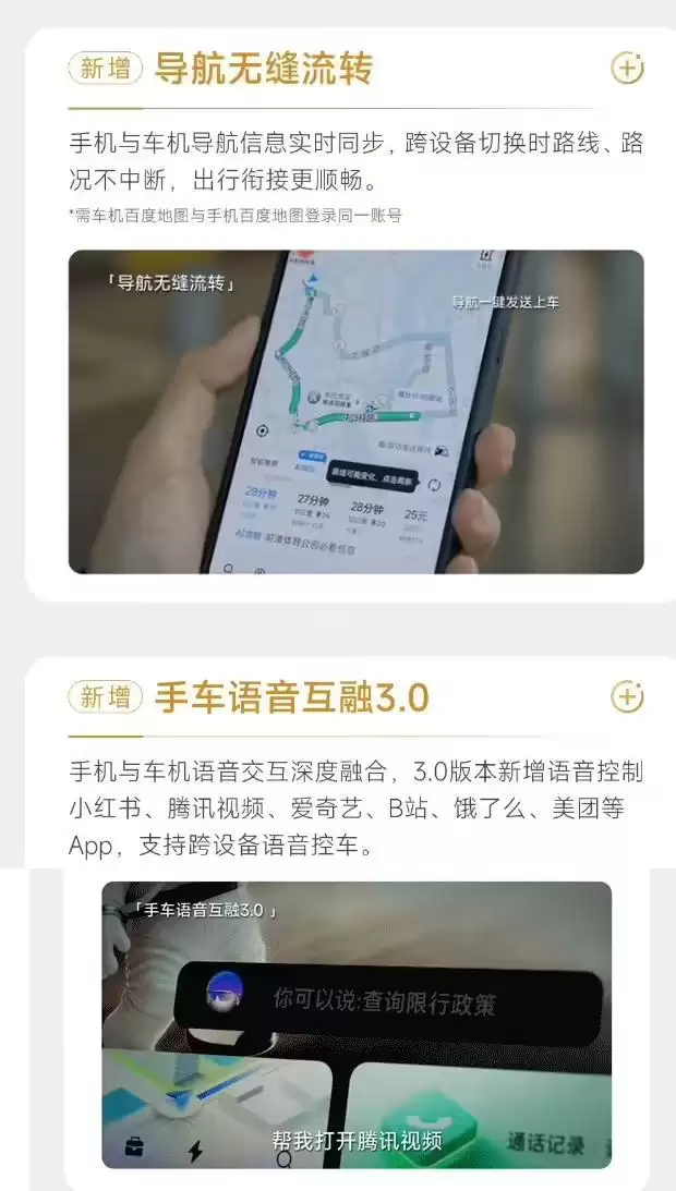 离车自动泊车、哨兵模式等功能上线,上汽名爵全新MG4迎OTA升级