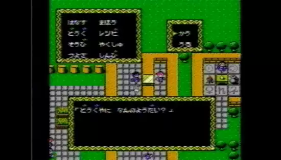 尘封30年FC游戏少年魔法师印第实机影像曝光