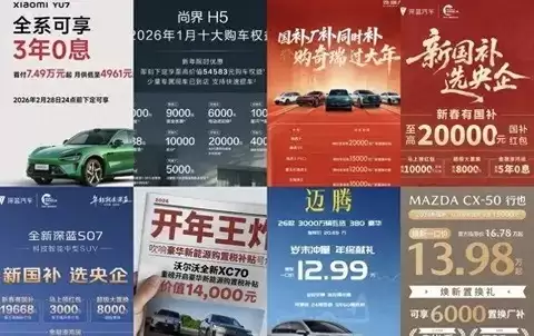 宝马领衔76款车型降价，合资品牌价格战升温