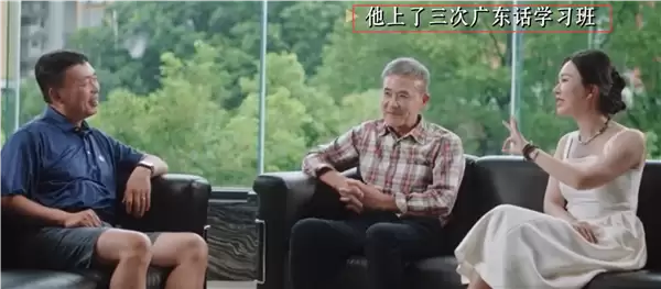 段永平访谈再引争议 知名大V：如果没有王石 妻子田朴珺根本请不来他