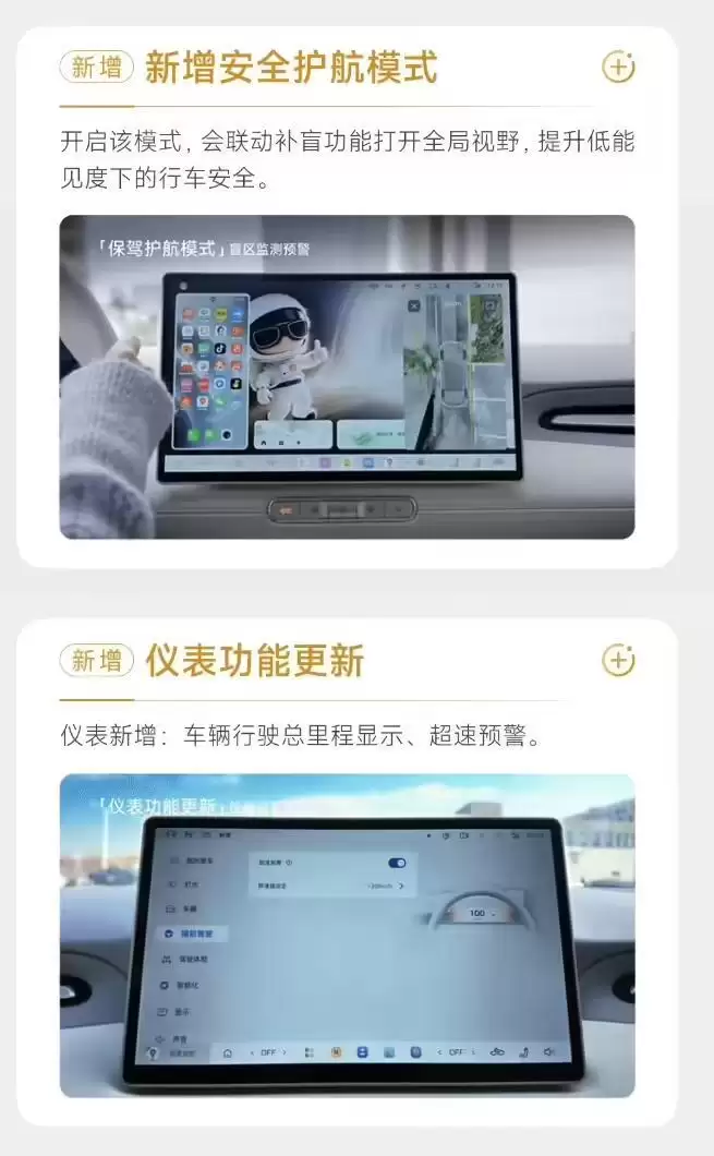 离车自动泊车、哨兵模式等功能上线,上汽名爵全新MG4迎OTA升级