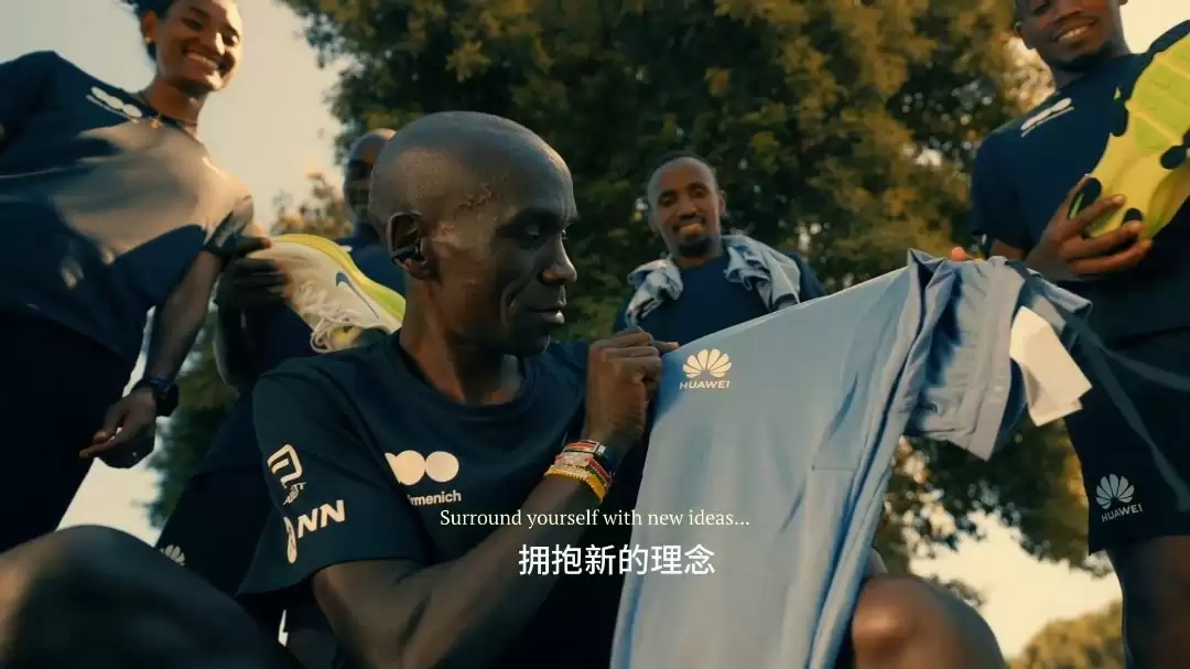 华为官宣与NN Running Team达成合作,将带来全新华为手表