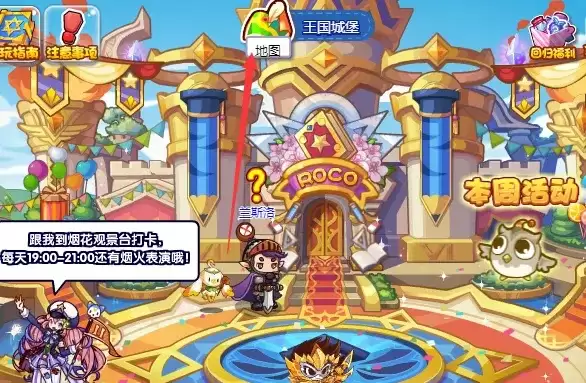 洛克王国生菜怎么获得2026