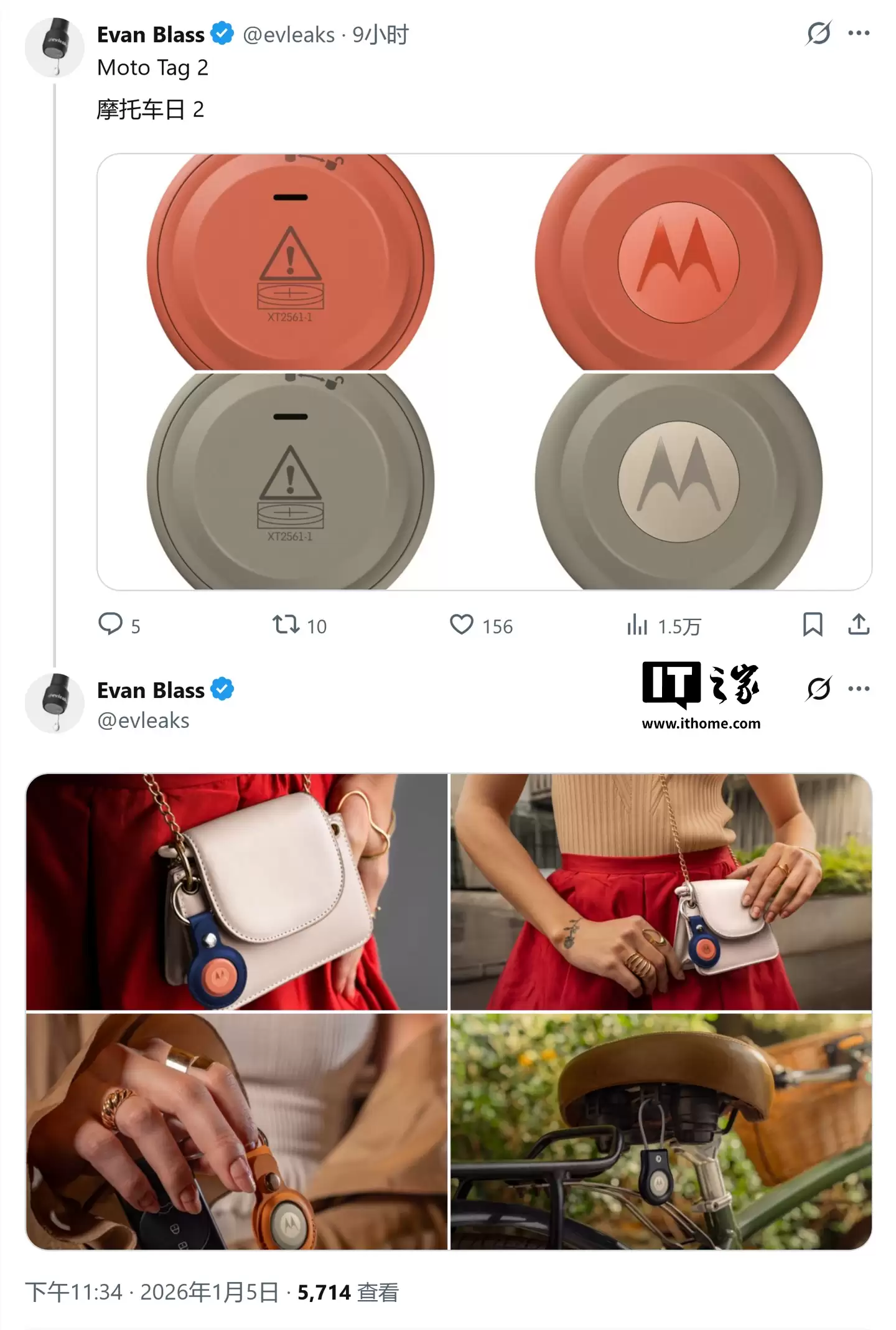 摩托罗拉 MotoWatch 智能手表、Moto Tag 2 智能追踪器渲染图曝光