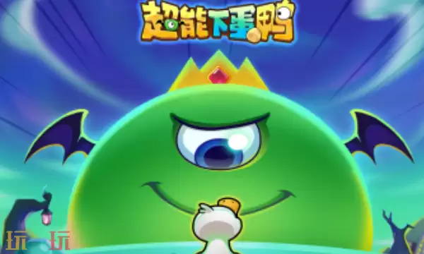 超能下蛋鸭要囤哪些物资 必囤物资清单一览