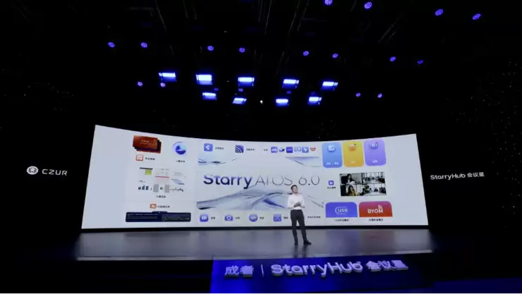 成者发布“十二周年战略新品发布会”：以“AI+极简”重塑高效办公新范式