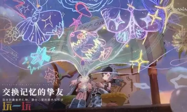 代号lovania官网入口 lovania官网网站链接