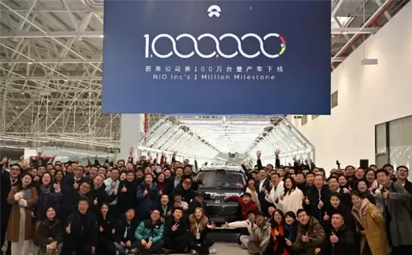 蔚来第100万台量产车下线并捐予量子科技基金会