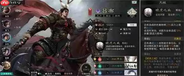 三国天下归心吕布培养攻略分享