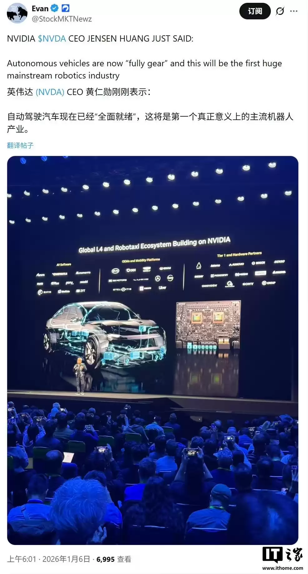 剑指Waymo:英伟达L4级自动驾驶出租车最快2027年上路