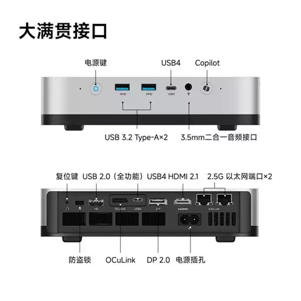 铭凡 AI X1 Pro 即将上市，NPU 55 TOPS 掌控 AI 势能