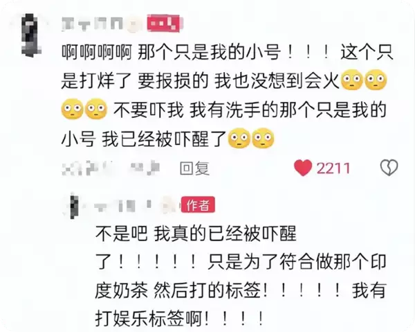 霸王茶姬“手打奶茶”惹争议 官方通报:店员跟风“印度奶茶”博流量摆拍 涉事者被辞退